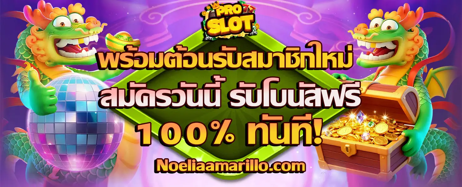 ตาราง ช่วง เวลา สล็อต แตก 2568